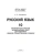Импортировано из Wildberries Импортировано из Wildberries