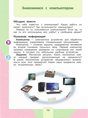 Фотография из отзыва покупателя