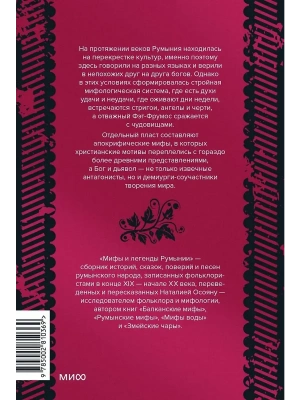 Импортировано из Wildberries
