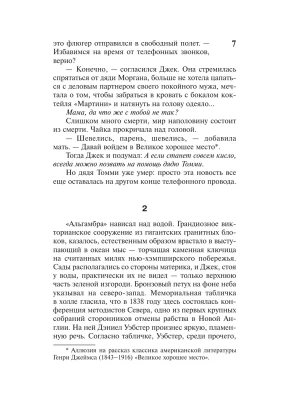 Импортировано из Wildberries