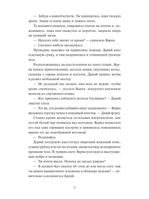 Импортировано из Wildberries