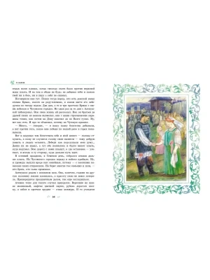 Импортировано из Wildberries