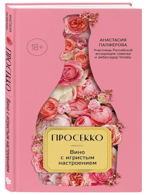 Импортировано из Wildberries