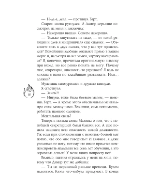 Импортировано из Wildberries