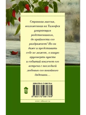 Импортировано из Wildberries