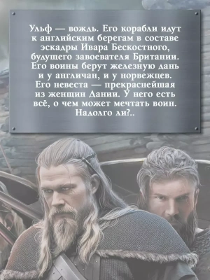 Импортировано из Wildberries