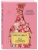 Импортировано из Wildberries Импортировано из Wildberries