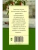 Импортировано из Wildberries Импортировано из Wildberries