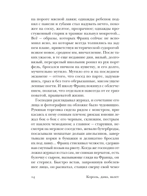 Импортировано из Wildberries
