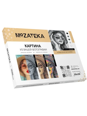 Импортировано из Wildberries