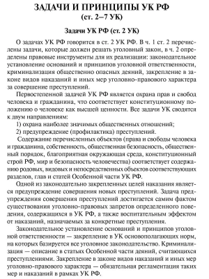 Фотография из отзыва покупателя