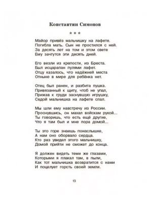 Фотография из отзыва покупателя