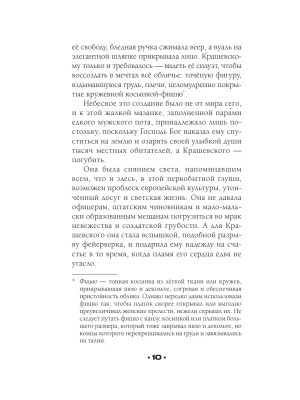 Импортировано из Wildberries
