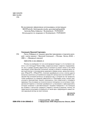 Импортировано из Wildberries