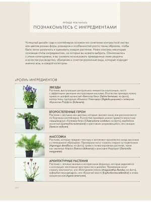 Фотография из отзыва покупателя