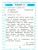 Импортировано из Wildberries Импортировано из Wildberries
