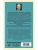 Импортировано из Wildberries Импортировано из Wildberries