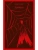 Импортировано из Wildberries Импортировано из Wildberries