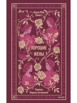 Импортировано из Wildberries