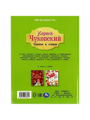 Импортировано из Wildberries