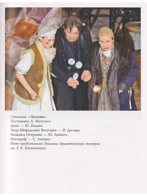 Импортировано из Wildberries