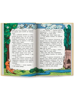 Импортировано из Wildberries