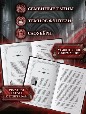 Импортировано из Wildberries