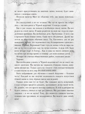 Фотография из отзыва покупателя