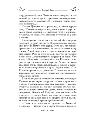 Фотография из отзыва покупателя