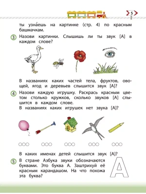 Фотография из отзыва покупателя