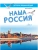Импортировано из Wildberries Импортировано из Wildberries