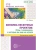 Импортировано из Wildberries Импортировано из Wildberries