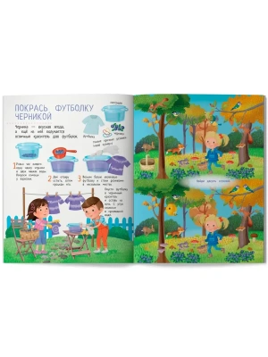 Импортировано из Wildberries