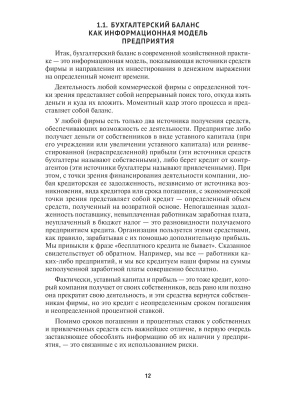 Фотография из отзыва покупателя