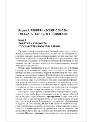 Фотография из отзыва покупателя