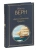 Дети капитана Гранта — фото, ISBN 9785041156251