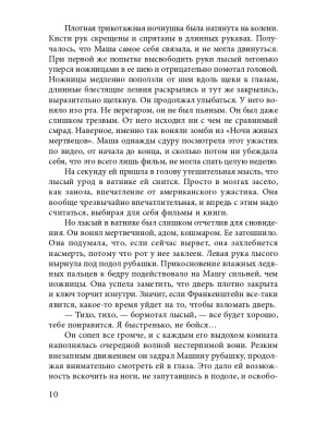 Импортировано из Wildberries