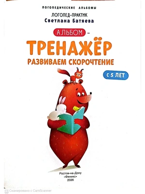 Импортировано из Wildberries
