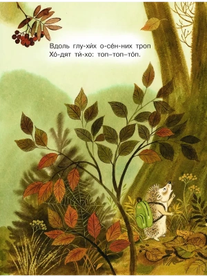 Импортировано из Wildberries