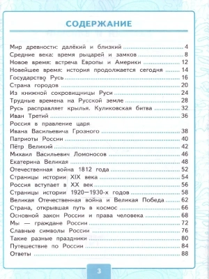Фотография из отзыва покупателя