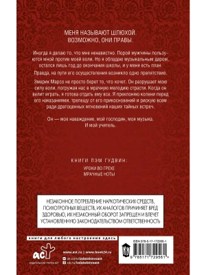 Импортировано из Wildberries