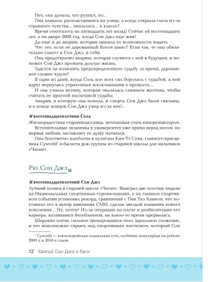 Импортировано из Wildberries
