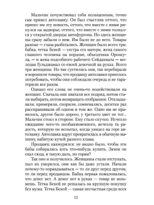 Импортировано из Wildberries