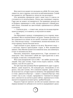 Импортировано из Wildberries