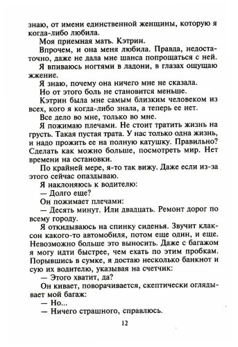 Самый чувственный год- купить в магазине Кассандра, фото, 9785227103451, 