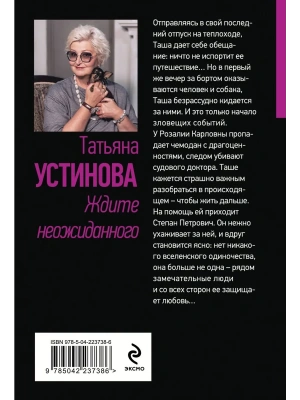 Импортировано из Wildberries