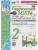Импортировано из Wildberries Импортировано из Wildberries