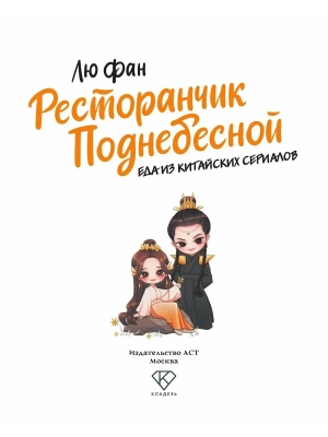 Импортировано из Wildberries