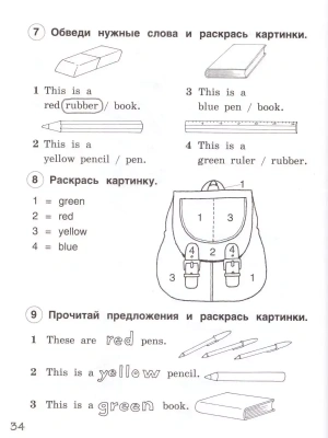 Импортировано из Wildberries