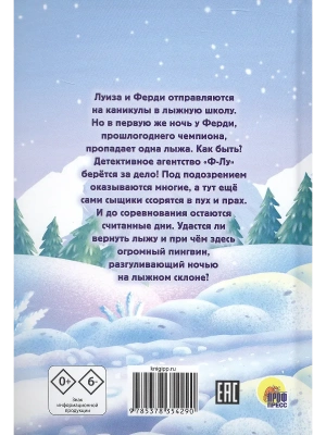 Импортировано из Wildberries